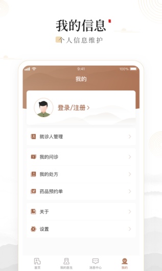 豫中一 Screenshots4
