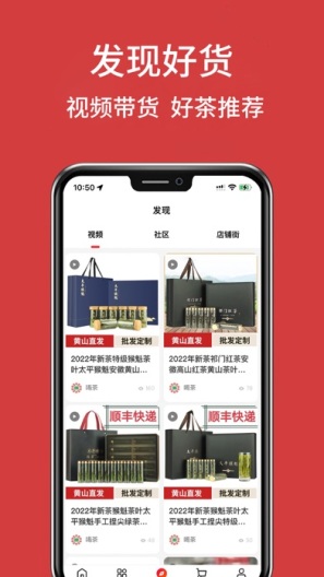 喝茶 Screenshots2