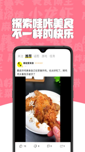 大地视频的应用截图3