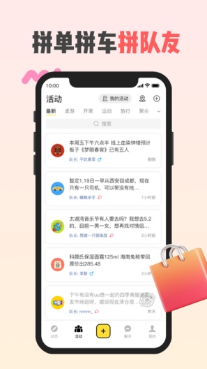 同外 Screenshots4