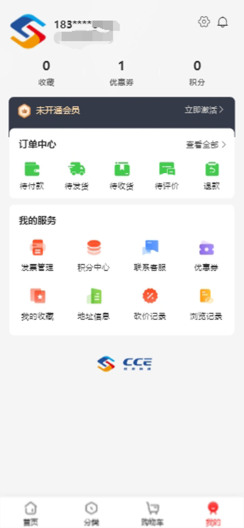 CCE旺易融通的应用截图4