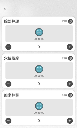 中科匾鹊 Screenshots4