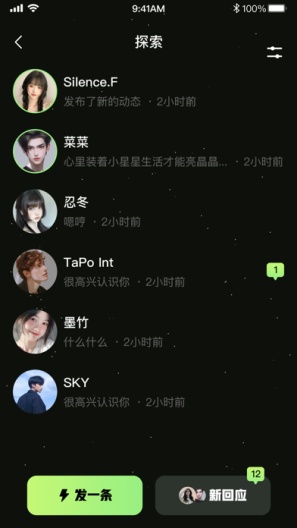 羞猫 Screenshots2
