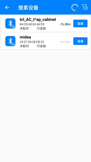 BLE调试宝des captures d'écran de l'application1