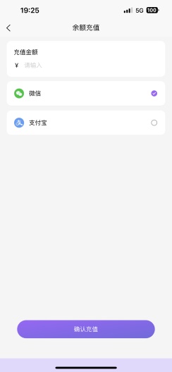 造梦screenshot dell'app2