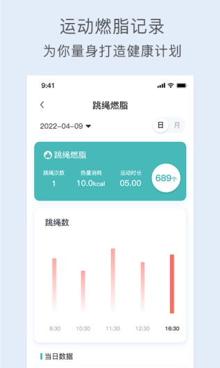 关小爱 Screenshots4