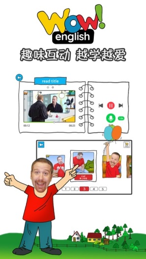 Wow Englishscreenshot dell'app3