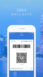 上行快线 скриншоты приложения5