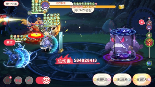 口袋觉醒ภาพหน้าจอของแอป1