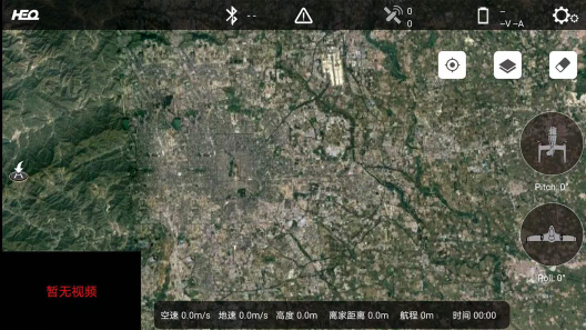 HEQ FLYscreenshot dell'app5