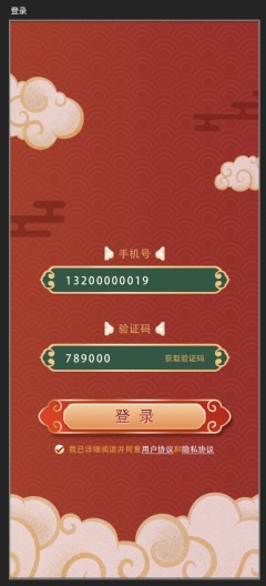 九州划拳des captures d'écran de l'application3