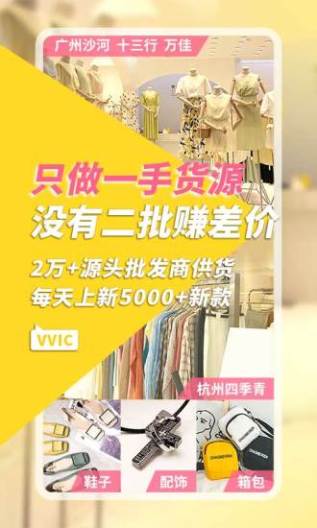 搜款网 Screenshots2