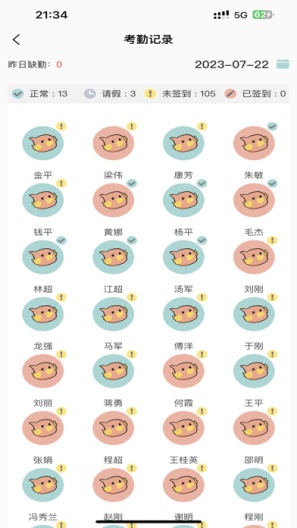 深业幸福家 Screenshots1