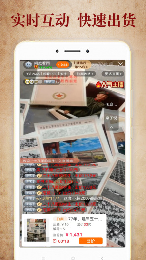 7788收藏 Screenshots4