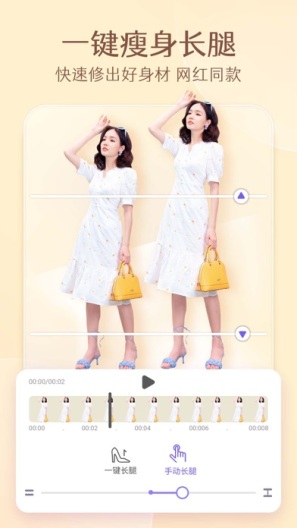 PrettyUp Screenshots8