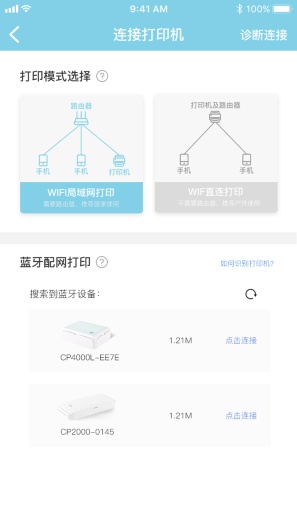 汉印美照 Screenshots4