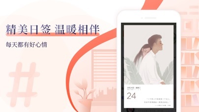 十点读书-Debug的应用截图4