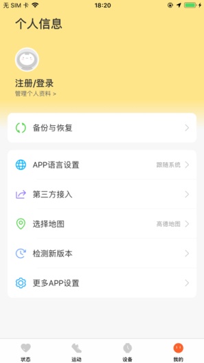 AIZO Pro Screenshots3