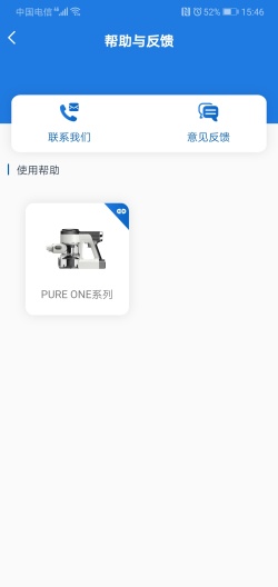 添可生活 Screenshots4
