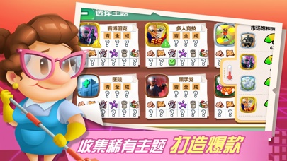 游戏开发大亨的應用截圖4