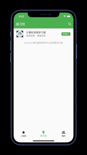 佚名社的應用截圖3