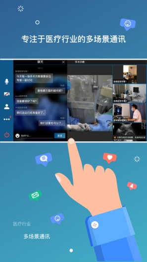 VISMed Screenshots1
