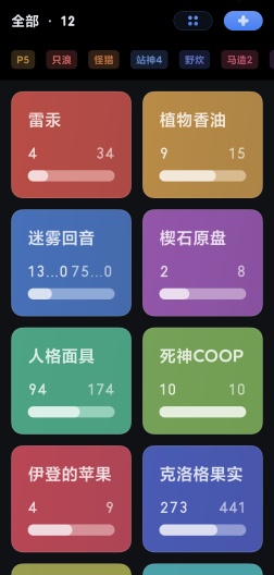 天然计数 Screenshots4