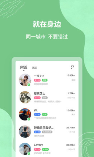 清真生活 Screenshots1