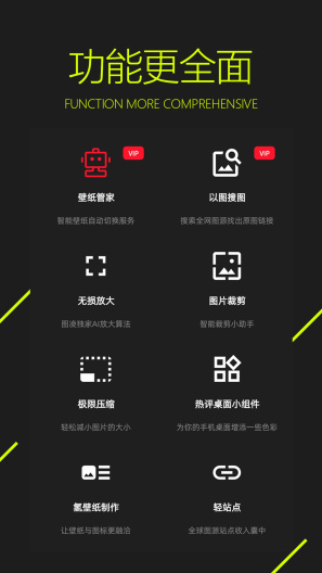 图凌screenshot dell'app3