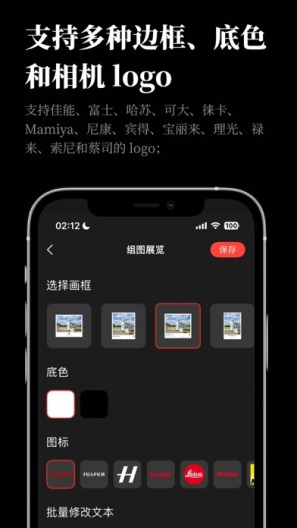 时光相框的應用截圖2
