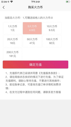 小众圈子 Screenshots4