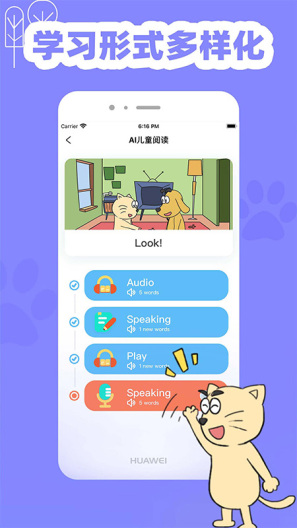 适趣英语 Screenshots2