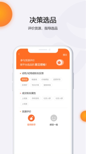 元主页 скриншоты приложения5