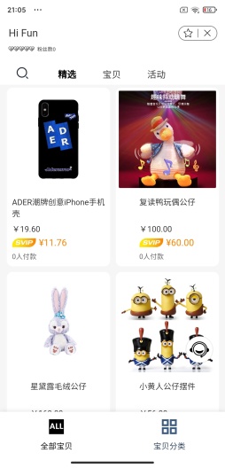 WAVE的應用截圖5