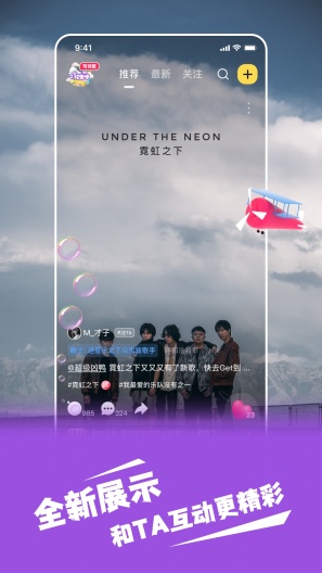 一点 Screenshots1