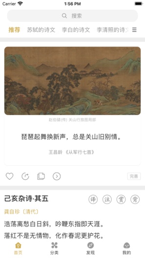 古文岛 Screenshots1