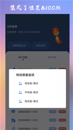 ClevrSyno Pro Screenshots1