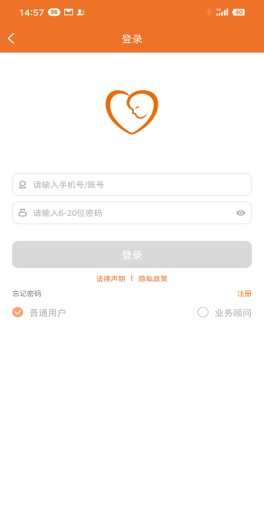 北京市脐血库 Screenshots5
