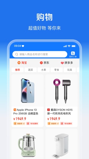 盛兔帮 Screenshots2