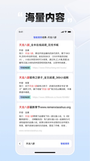 必访 Screenshots4