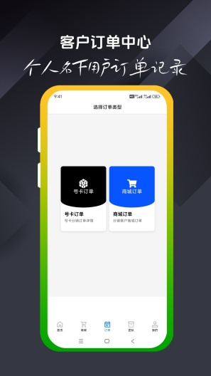卡仓云 Screenshots1