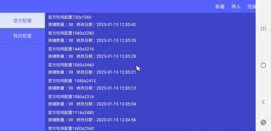 佳影游戏厅ภาพหน้าจอของแอป2