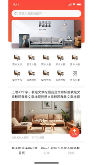 窝拍的应用截图1