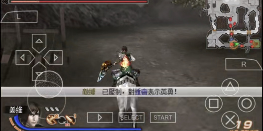 PPSSPP Screenshots3