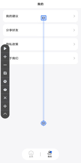 自动点击极速版 Screenshots5