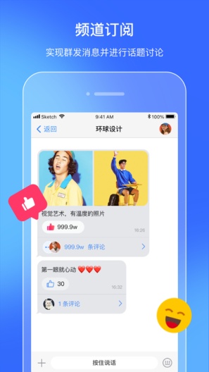 MosApp的應用截圖3