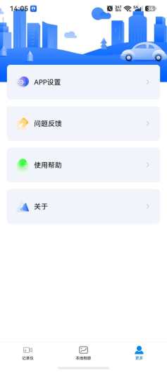 Looci Screenshots3