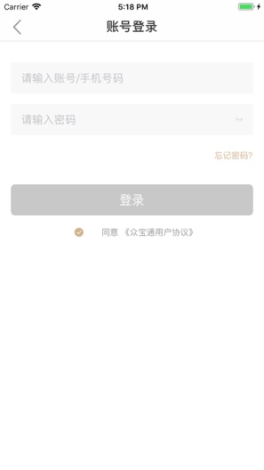 玉猫的應用截圖4