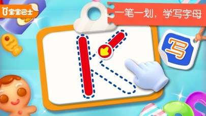 奇妙学英语的應用截圖1