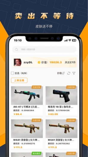 V5item Screenshots2